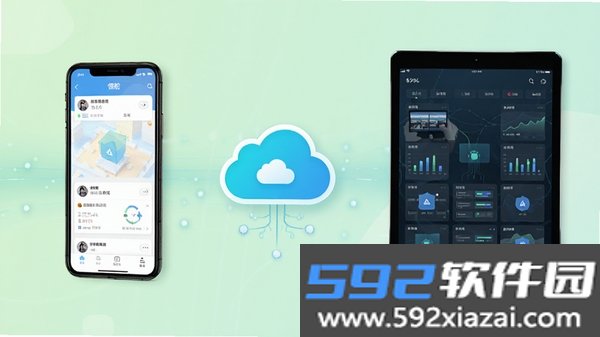 领舵截图1