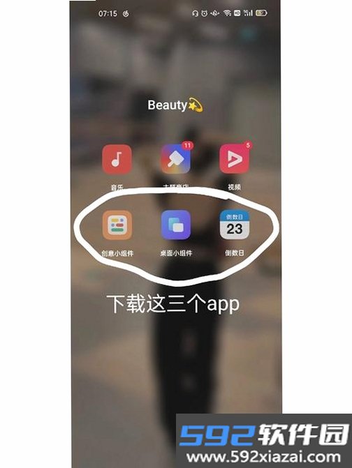来感短剧截图4