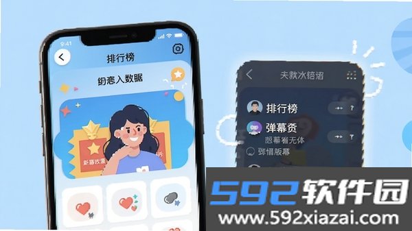 来感短剧截图6