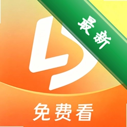 来感短剧