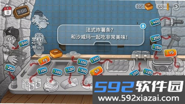 沙威玛传奇截图5