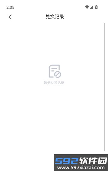 爱安陆免费版截图7