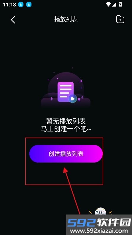 暗潮隐私播放器app免费版下载v1.0.0m官方版截图6