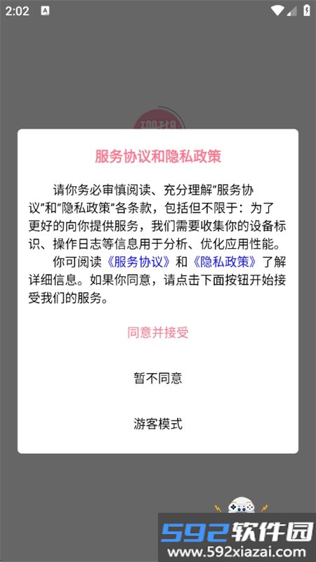 珊瑚集市