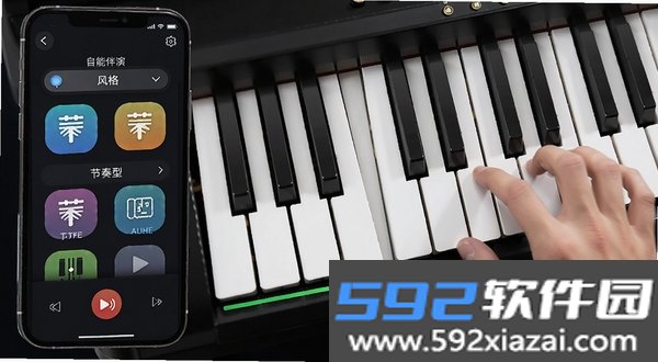 手机钢琴弹奏模拟器截图1