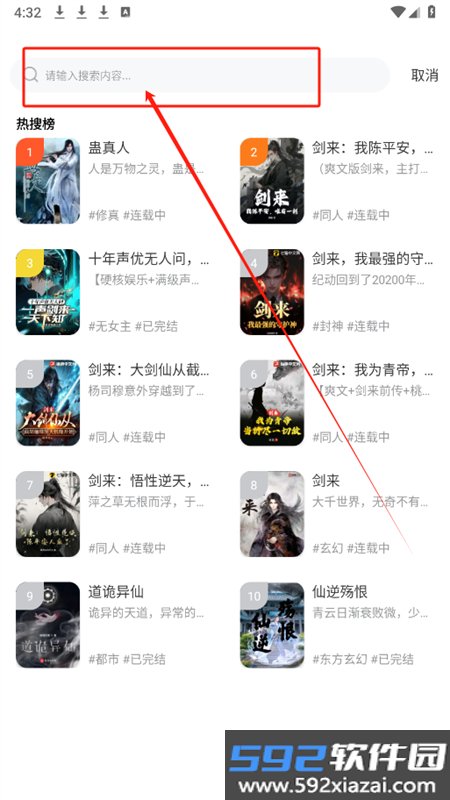 蚂蚁阅读