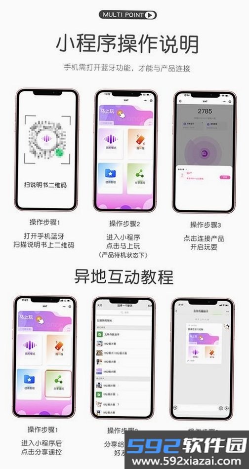 诺亚白泽截图1