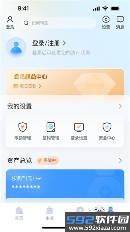湖北农信