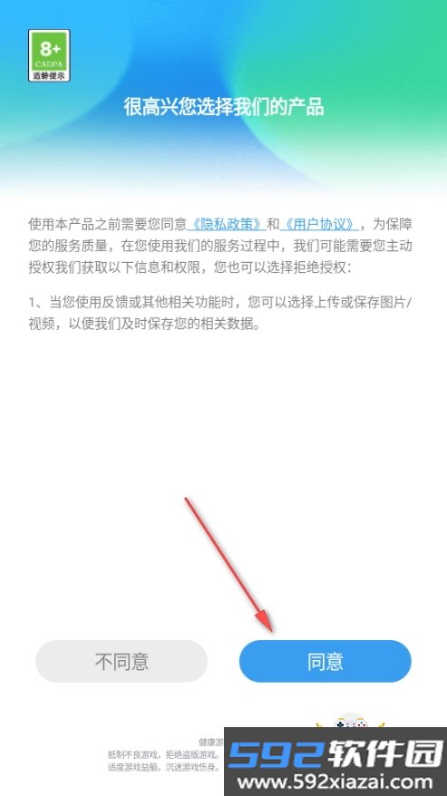 插花消除