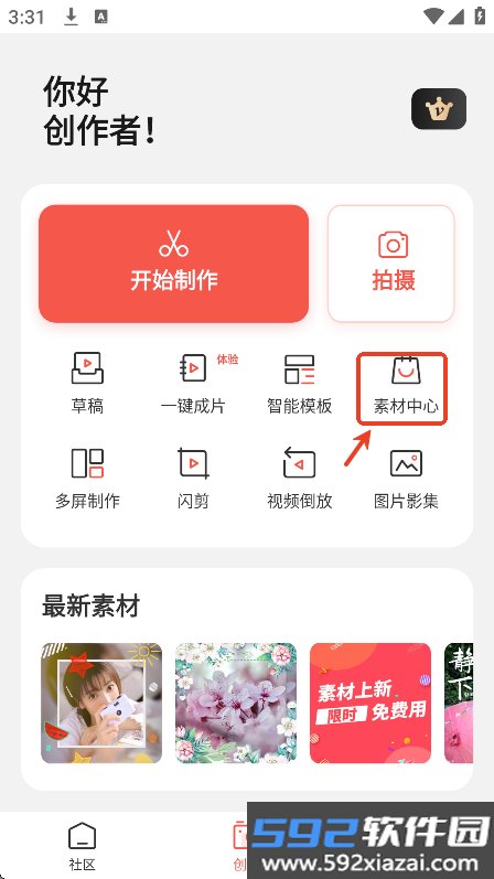云美摄