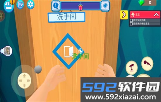 当妈也疯狂游戏安卓版免费下载手机版截图4