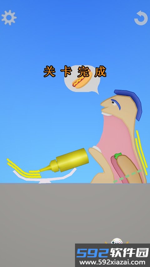 吃饭模拟器安卓最新版截图6