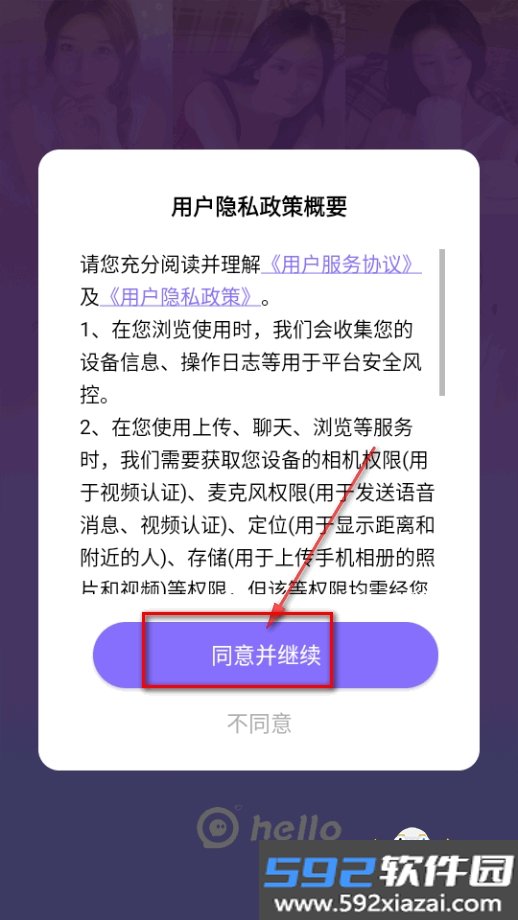 文圈