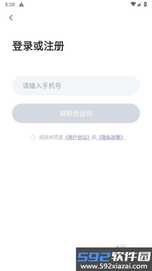 文圈app2026官方正版截图1