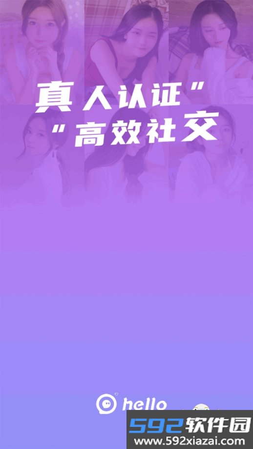 文圈app2026官方正版截图2