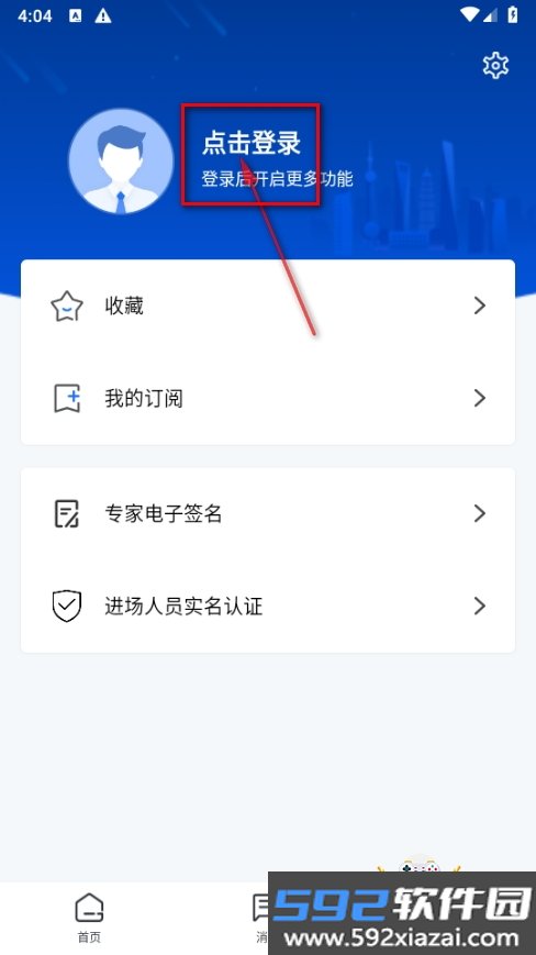 上海公共资源