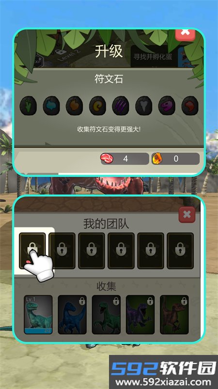 我发育贼快游戏安卓手机版截图3