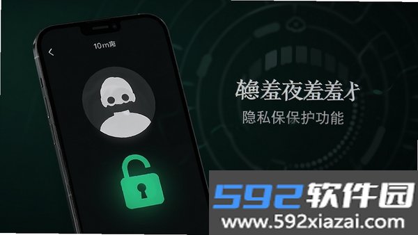 羞羞夜聊截图1