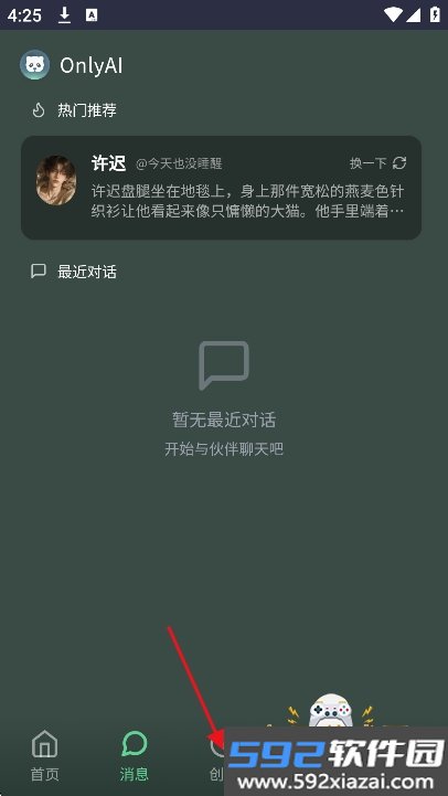 OnlyAI