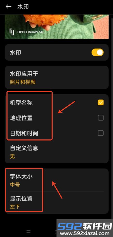 oppo相机app官方正版下载截图1