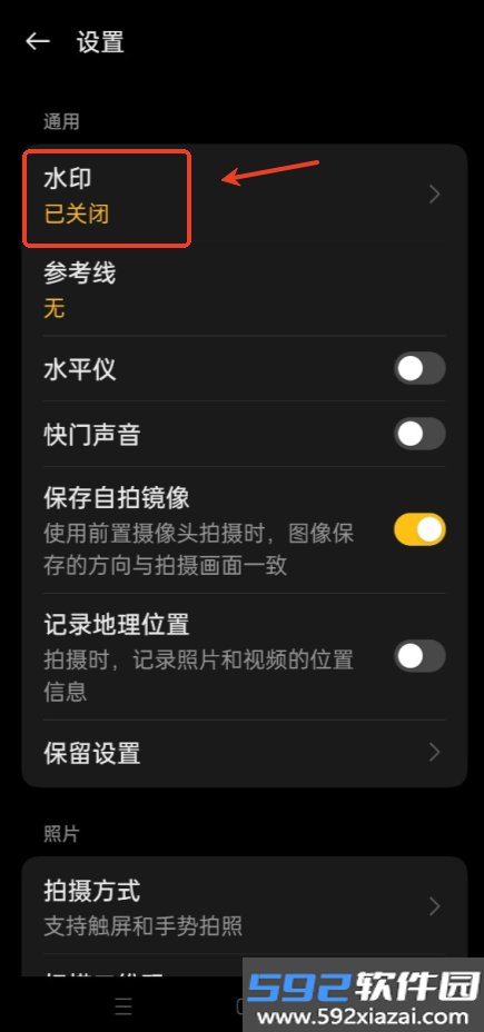 oppo相机app官方正版下载截图2