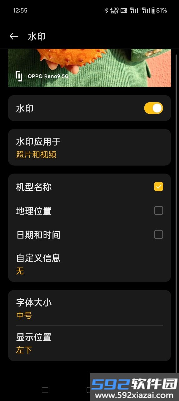 oppo相机app官方正版下载截图3