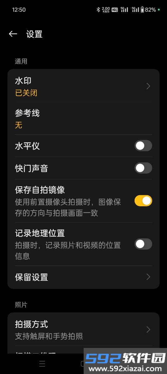 oppo相机app官方正版下载截图4