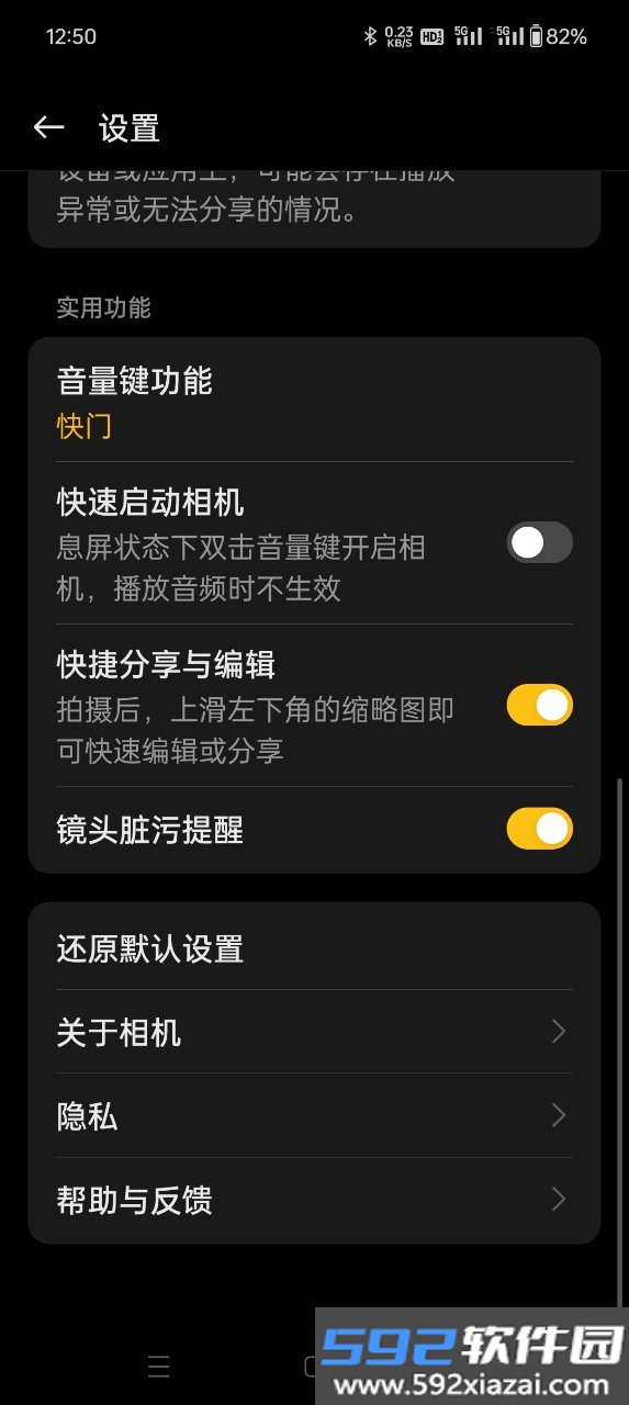 oppo相机app官方正版下载截图5