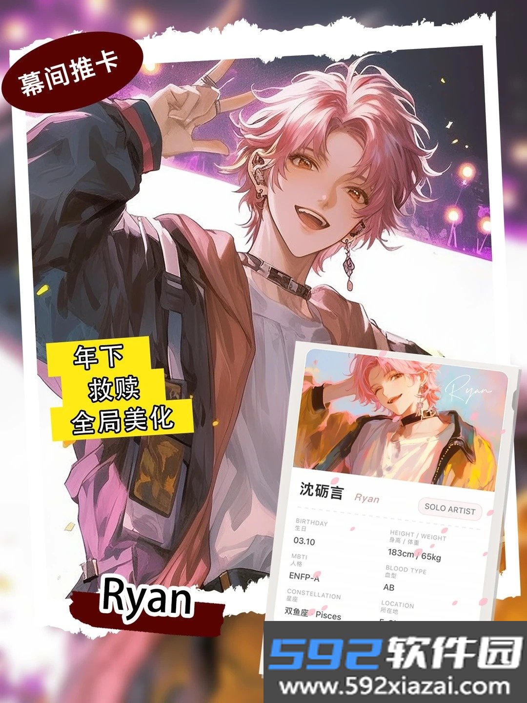 幕间Mujian AI官方正版下载截图5