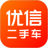 优信二手车交易平台app官方下载手机版