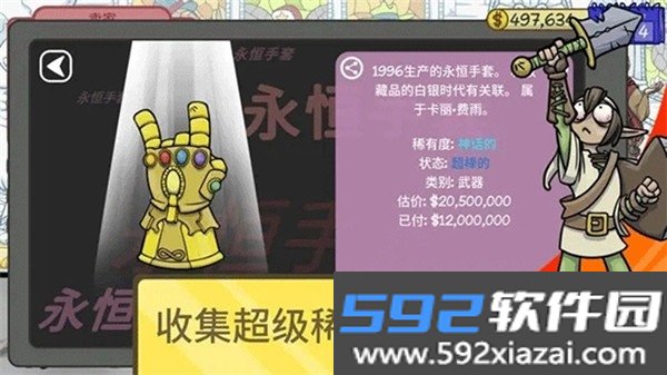 模拟经理人游戏官方版截图2