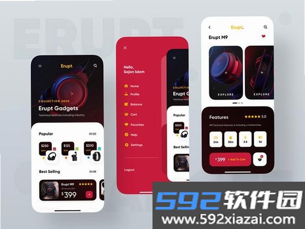 星启荟截图6