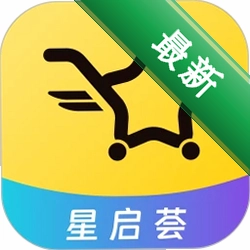 星启荟