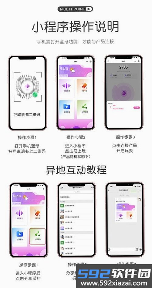 白海豚咨询师截图3