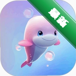 白海豚咨询师