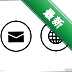 O网邮箱