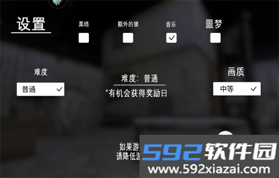 奶奶别追我正版游戏免费下载手机版截图1