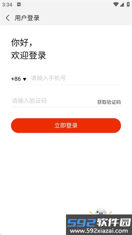 热卜奇门遁甲排盘app手机下载官方版截图3
