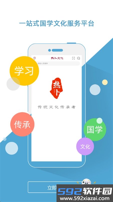 热卜奇门遁甲排盘app手机下载官方版截图5