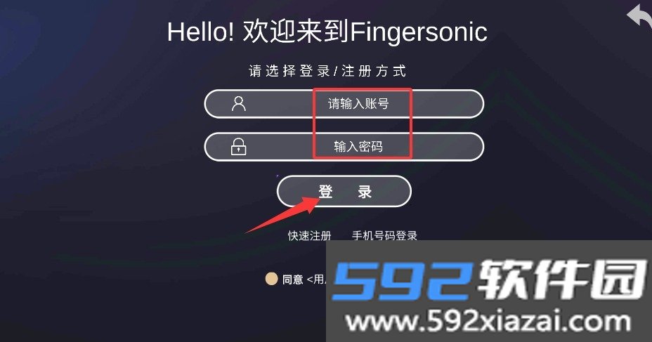 Fingersonic口袋音乐键盘截图2