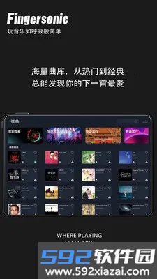 Fingersonic口袋音乐键盘截图7