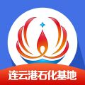 畅行石化app下载最新版2026