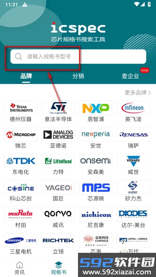 icspec