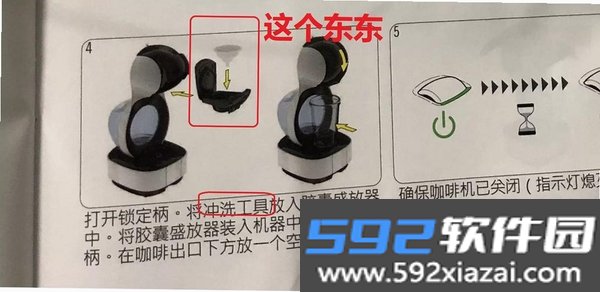 敏思清理工具截图6