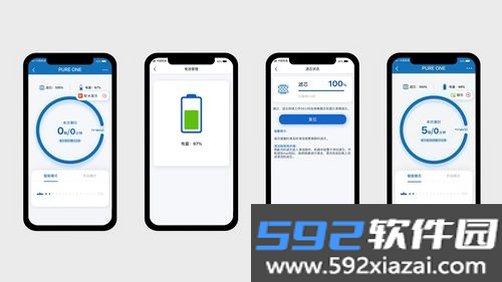 敏思清理工具截图8
