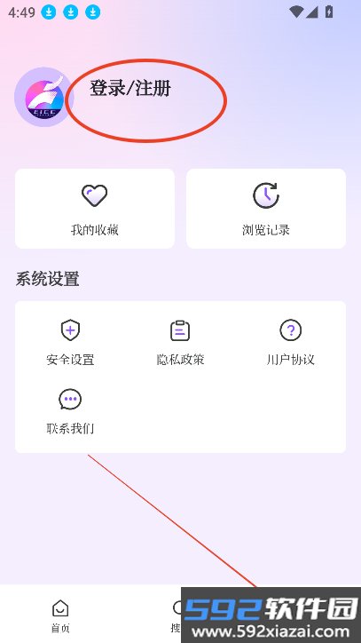 河南台See The Elephant客户端下载截图1