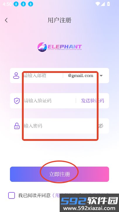 河南台See The Elephant客户端下载截图3