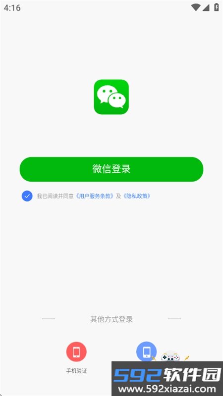 文书岛app安卓手机版截图7