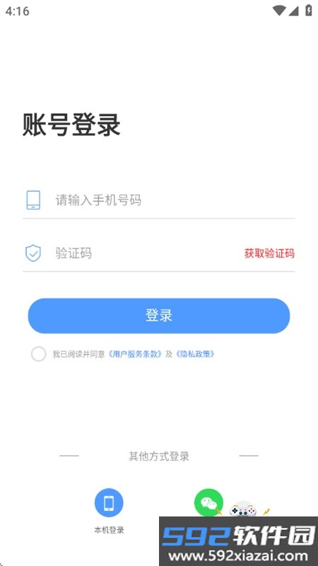 文书岛app安卓手机版截图8