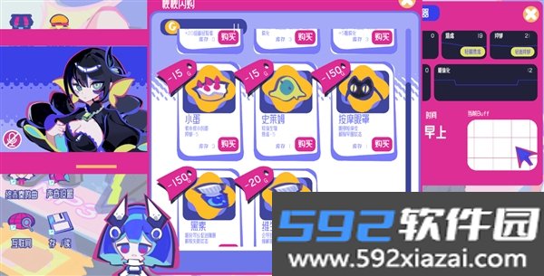 空间少女综合征最新安卓版截图3